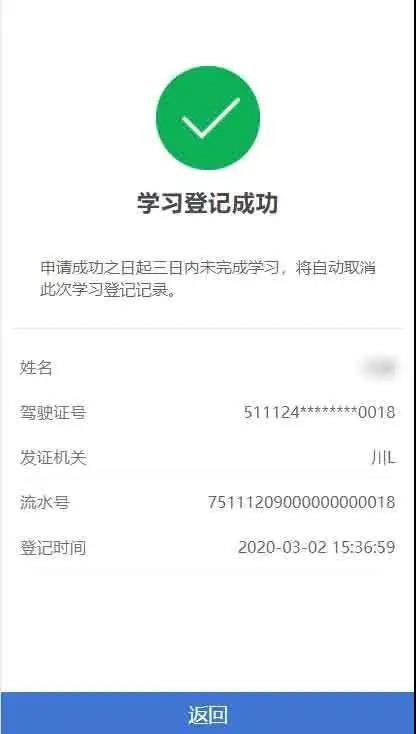 合江最新驾驶员招聘启事，携手共建美好出行，探寻优秀人才加入