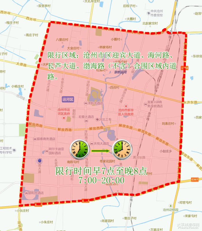 沧州市限行通知最新动态，应对交通拥堵与环保双重挑战策略