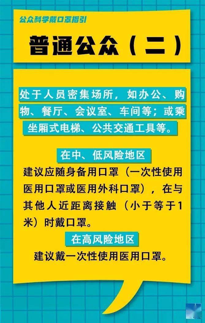 孝感矢崎最新招聘信息全面解析